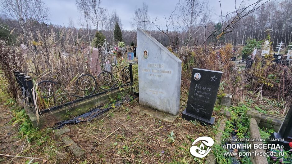 После работы