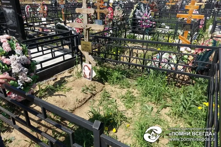 До работы
